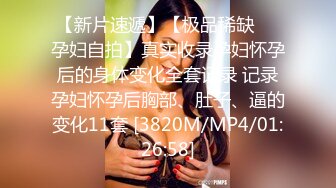 [MP4/7.1G] 【强烈❤️推荐】国产大乱交3部合集 【6p 夫妻 互换 5p 淫乱 性交 】