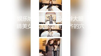 《顶级网红泄密》价值万元被斗鱼无限期封停的宅男女神【溪子】定制私拍，露三点肛塞道具紫薇全裸ASMR，各种高潮脸