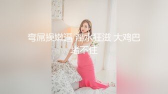 【新片速遞】&nbsp;&nbsp;和两个美腿极品漂亮高颜值嫩逼女神找刺激，去打野战，挑最漂亮的那个白虎粉嫩漂亮妹子来一发，妹子下面紧 不敢大声叫[881M/MP4/01:14:26]