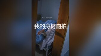 顶级女神泄密！《男人装》极品巨乳超模【梦儿】超大尺度无水印私拍订制原版