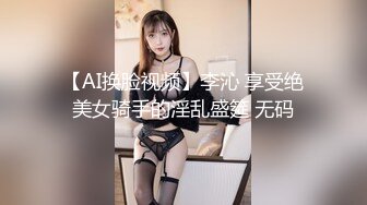 极品骚婊反差嫩模『CandyKiss』✿男友不在家和男闺蜜一起看世界杯，勾引男闺蜜看到床上，小穴穴被男闺蜜爆炒