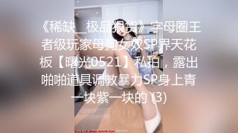 ❤️❤️小夫妻居家操逼，淫荡小少妇饥渴难耐，在床上超级骚，菊花骚穴轮流干，操的噗呲噗呲，极度淫骚