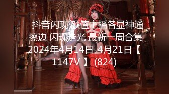 [MP4/ 769M] 越南贱贱的小妖兔兔呀，娇小玲珑，浴室互相洗澡，洗干净就疯狂舔，硬了被狠狠修理,爆！