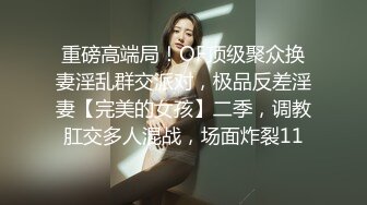 《女神嫩妹足交控必备》最新666元电报群福利~珠海美腿玉足小姐姐推特网红LISA私拍~龟责榨精裸足丝袜推油精射 (19)