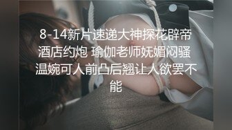 [高清无码]哈尔滨新婚小夫妻DEMON，漂亮女主街头习惯露出，约啪单男3P