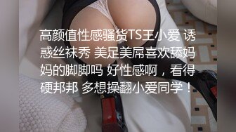 带小老婆公园小游，自己突然性起，栏都栏不住