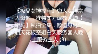 【绿帽淫妻❤️性爱狂】绿帽老公与好友酒店群交3P娇妻