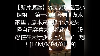 [MP4/ 660M] 月底又到交房租的日子姐妹勾引房东大哥3P肉偿抵租金被干到死去活来