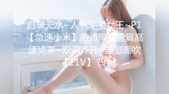 【顶级名媛新人女神下海 婉月儿】万里挑一 身材和颜值都是天花板级的存在，男人心目中的完美尤物