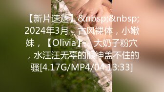 [MP4/405M]5/10最新 在家跳蛋震得高潮导致尿失禁叫声好大啊VIP1196