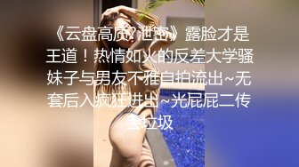 长相甜美白裙妹子 穿上情趣装激情融合