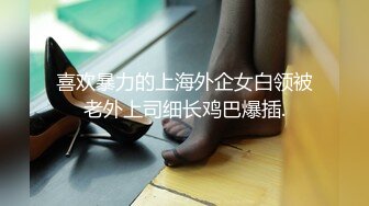 ✿调教淫奴✿ 大神小二先生MRTU调教性奴专场 巨屌后入手淫中的骚萝莉 超湿嫩穴妙不可言 女上位极深顶撞宫口