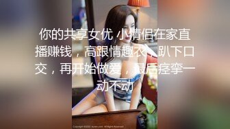 【精品推荐】Transexjapan中国TS『masem小乐』岛国拍摄系列超清原版14部合集 (7)