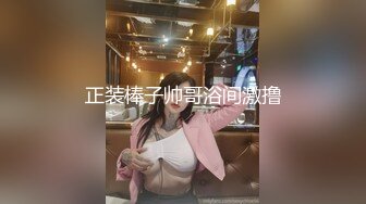 【上】黄毛小奶狗闻到内裤的骚味就流水～