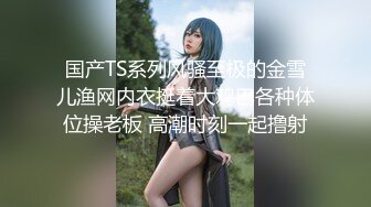 91BCM-036 波尼 沉溺性爱的女警花 91制片厂