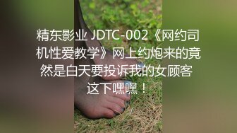 新同事文静少妇，第一天就被带去开房的!