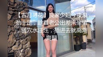 【秦总全国探花】东北妹子02年生，个子1米7，小秦的小伎俩把她唬的一愣一愣，无套内射都没生气，1080P修复版403