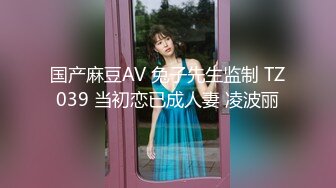 【新片速遞】 操漂亮大奶小少妇 被操的骚叫不停 看表情舒服死了 最后内射[62MB/MP4/00:52]