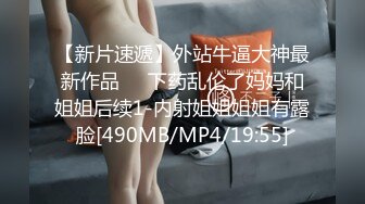 [MP4/ 515M] 小萌不干活，苗条漂亮小姐姐，人瘦胸大，极品桃子奶好坚挺，交啪啪后入