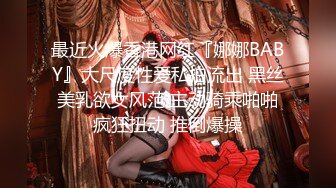 【最新封神❤️极品乱伦】海角大神《异父异母的妹妹》后续妹妹带跳蛋出门后回来发情 不小心内射了妹妹 高清720P原档