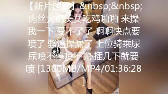 [MP4]麻豆传媒 兔子先生联合出品之拉面店搭讪超可爱少女（下）带回酒店玩弄输出内射-柚木结爱