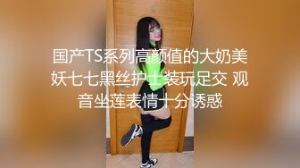 [MP4]STP32068 起点传媒 性视界传媒 XSJYH04 操翻欲情故纵的陌生人 孟若羽 VIP0600