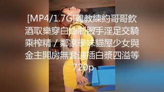 新一期【盗流闷-风吕特攻队系列】女拍手暗藏高清设备偷录大众洗浴中心更衣间内诱人胴体还是年轻姑娘乳房好看