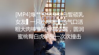 【超顶❤️乱伦大神】萝莉小表妹 私人影院操上表妹 白虎蜜穴泛浆拉丝 肉棒无套超爽抽插内射[MP4/226MB]