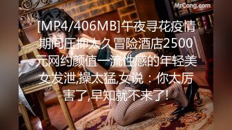 [MP4/998M]5/25最新 洁白婚纱淫靡口交挑逗敏感阴蒂超湿润滑顶撞嫩穴狂射VIP1196