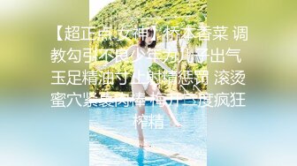 极品CosPaly超正点女神私拍甄选 各式女神口爱跪舔 完美露脸