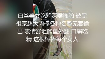 情色主播 椛澧澧澧