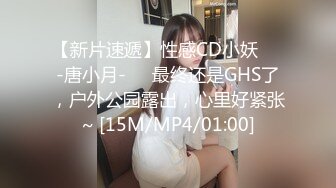 G奶大学生【性感蜜桃雅】无套内射~超过瘾！眼镜妹，反差婊，真是骚！ (1)