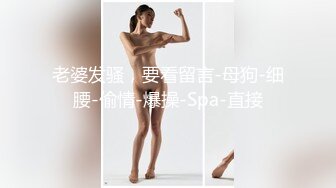 STP27250 爆欲少女最强高潮蜜汁白虎嫩鲍美少女▌Yua▌性感黑丝OL女职员 无与伦比的高潮 极致享受的表情 躁动你的视觉神经