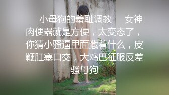 【新片速遞】&nbsp;&nbsp;让妻子约单男 再连视频看他们啪啪 老婆被狠狠的操 绿帽在另一端狠狠的撸 最后内射了 心里酸酸的 老婆终于成为了别人的精盆[140MB/MP4/02:19]