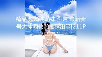 葡萄牙吹水女王