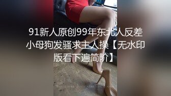 邪恶二人组下药迷翻美女同事两个人轮流操可能药量不太够干到一半竟然醒了哦槽,吓一跳 (5)