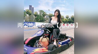 【新片速遞 】 【极品❤️性爱流出】极品尤物人妻和大屌老公啪啪⭐温柔吃鸡69互舔 主动翘臀求操 温柔爱爱内射 完美露脸 高清720P原版 [653M/MP4/18:20]