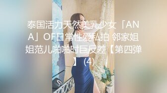 STP13423 国产AV剧情寂寞女友性欲太强帮男友网购内裤也能让小穴湿透