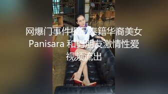 最新流出NTR骚妻极品崇黑讨黑BBC女神【爱已婚少妇】私拍④，被黑驴屌花式爆肏3P生猛国屌已经满足不了2