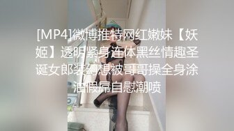 20岁江苏学生妹【雪晴】重金酒店相约情趣裸拍，兔女郎，清纯反差绝美，超清大图原版无水印视频