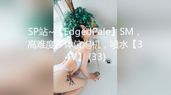 穿着女仆装自己坐在凳子上自慰