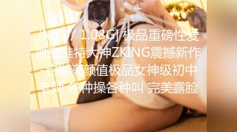 高颜值大奶美女户外吃鸡