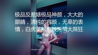 STP26107 00年骨感瑜伽少妇??：太会玩了，25CM巨屌，淫水犹如瀑布，哗啦啦冲击天花板，真强！！！