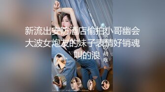 ⚫️⚫️每部外站售价43美刀的OF超人气COSER可甜可盐百变小仙女yamisung收费私拍，绝美仙女巨乳道具各种紫薇