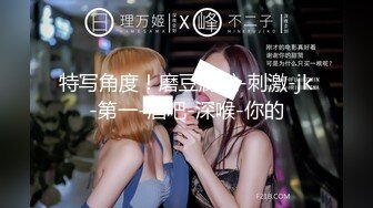 [MP4/ 876M] 娇小身材甜美嫩妹情趣装黑丝激情啪啪，深喉交非常享受，翘起屁股扭动手指扣逼