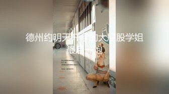 【边走边尿】最新福利推特烧婊子 金秘书虾米极品人妻超市和公园露出，丝袜美腿街头撒尿！ (2)