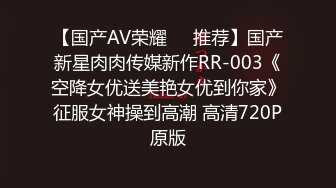 [MP4/ 479M] Avove7-19最强美腿蜜臀尤物 碎花裙高跟,无套内射，妹子长相可能不是最漂亮的