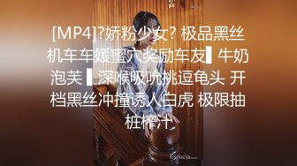 STP26508 ?网红女神? 最新超人气爆乳貌美少女▌小桃酱▌师生虐情 JK女学生的淫荡生活 老师肉棒爆肏学生嫩穴内射