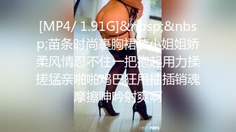 [MP4]STP31499 麻豆传媒 MCY0200 被绿帽妻操控的大鸡巴 秦可欣 VIP0600