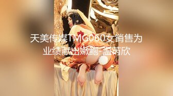 【白领蝴蝶】1米80大长腿女神~倾城之姿逆天身材~丝袜诱惑，掰穴撒尿，一字马抠逼自慰 (1)